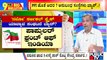 Big Bulletin With HR Ranganath | Centre Bans PFI and Its Associates For 5 Years | Sep 28, 2022