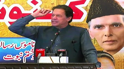 Lahore- Chairman PTI Imran Khan Speech at Ulema-e-Mashaikh Conference 26 September, 2022   #PTI #ImportedHakumatNaManzoor #PDMRejected #RuleOfLaw #امپورٹڈ_حکومت_نامنظور