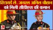India News: रिटायर्ड ले. जनरल अनिल चौहान को मिली सीडीएस की कमान | New CDS