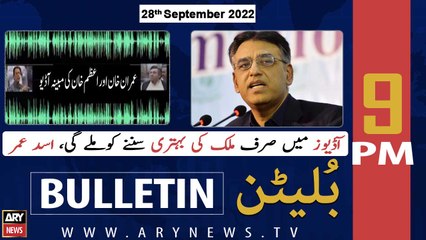 ARY News Bulletin | 9 PM | 28th September 2022