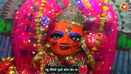 નિમચ માતા દર્શન