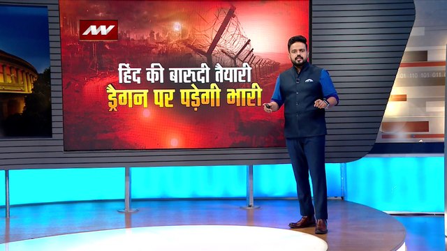 India China Border Updates: चीन की हर साजिश को मिलेगा जवाब