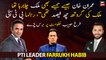 PTI Leader Farrukh Habib lashes out at current government