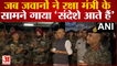 Indian Army Video: संदेशे आते हैं... राजनाथ सिंह और आर्मी चीफ के सामने जवानों ने गाया देशभक्ति गीत
