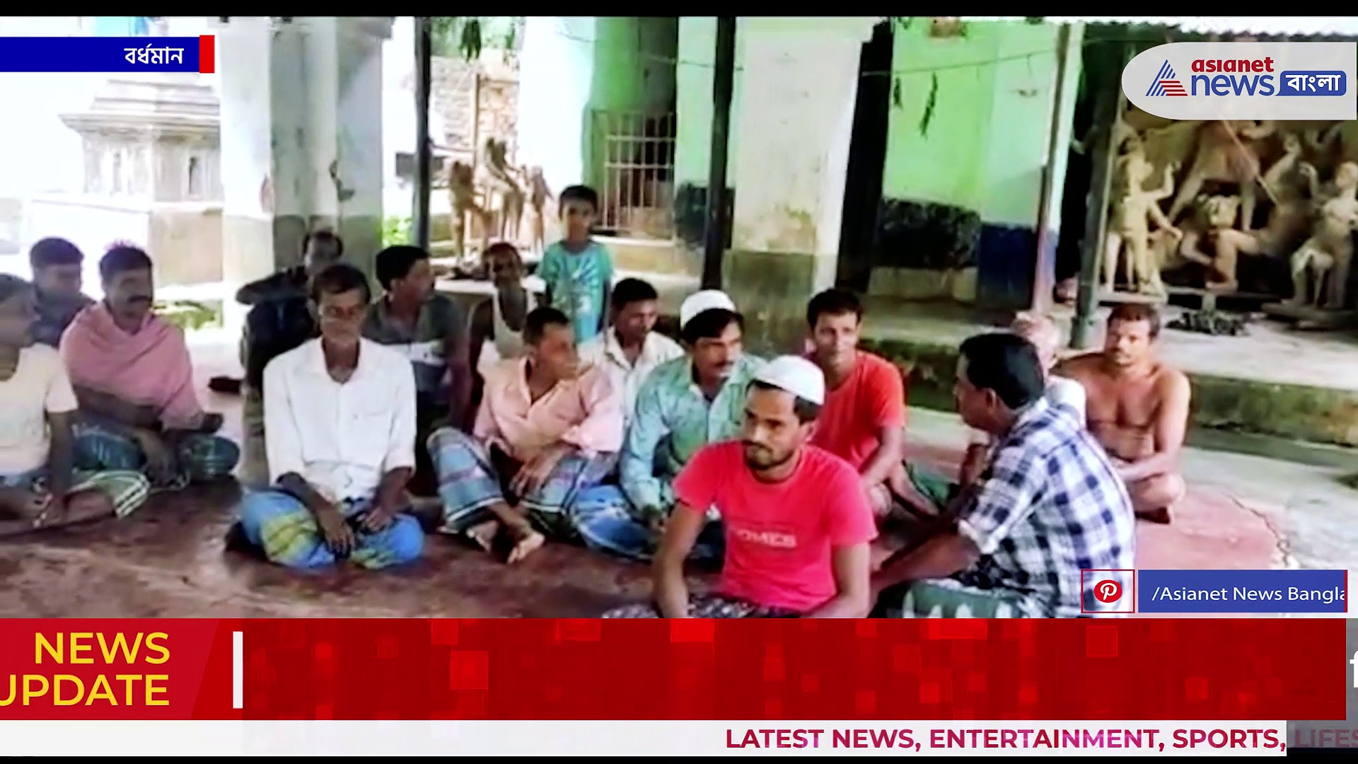 Durga Puja 2022 : এই দুর্গাপুজোয় মাতেন হিন্দু-মুসলমান উভয়েই, এই পুজোয় কোন জাত-পাত নেই