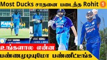 IND vs SA 1st T20 Rohit Sharma, virat kohli கொடுத்த ஏமாற்றம்!*Cricket