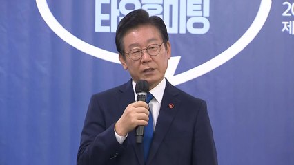 이재명 "적반하장·후안무치 자꾸 떠올라"...尹 겨냥? / YTN