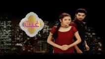 مسلسل غيت 2 الحلقة 3 الثالثة مدبلجة