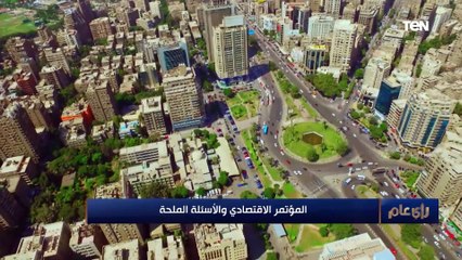 المؤتمر الاقتصادي.. هل يقدم حلولا عاجلة لجميع التحديات التي تواجه الصناعة المحلية؟