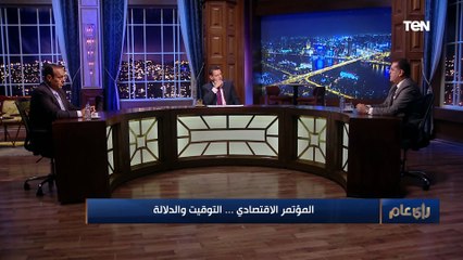 ما هو دور الجهاز المصرفي في دعم الاقتصاد المصري؟.. الخبير المصرفي هاني أبو الفتوح يوضح