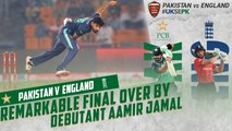 Remarkable Final Over By Debutant Aamir Jamal | Pakistan vs England | 5th T20I 2022 | PCB | MU2T