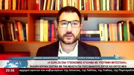 Ο  Εκπρόσωπος Τύπου ΣΥΡΙΖΑ, Νάσος Ηλιόπουλος, στο STAR