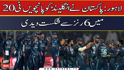 Lahore: 5th T20: Pakistan wins by six runs against England in a seesaw thriller