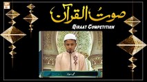 Qiraat Competition - Muhammad Maaz - Saut ul Quran 2022 - Rabi ul Awwal 2022