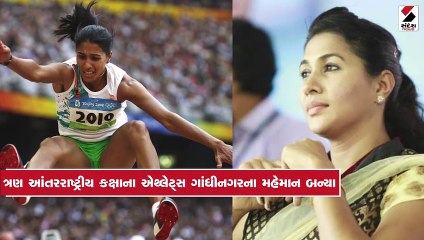 નેશનલ ગેમ્સ પૂર્વે ત્રણ એથ્લેટ્સ પહોંચ્યા ગાંધીનગર, ગરબાની મોજ માણી