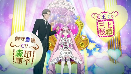 Fairy Ranmaru Staffel 1 Folge 2 HD Deutsch