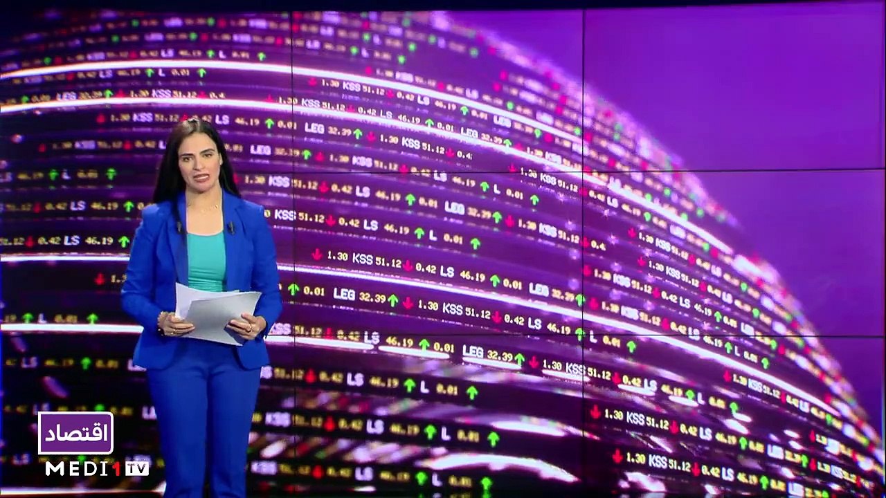 النشرة الاقتصادية - 28/09/2022