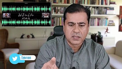 Former PM Imran Khan s Audio Leaked Farmer in Islamabad
