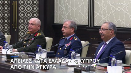 Τουρκία: «Η Ελλάδα να σταματήσει τις προκλητικές ενέργειες-Θα χρησιμοποιήσουμε κάθε νόμιμο μέσο»