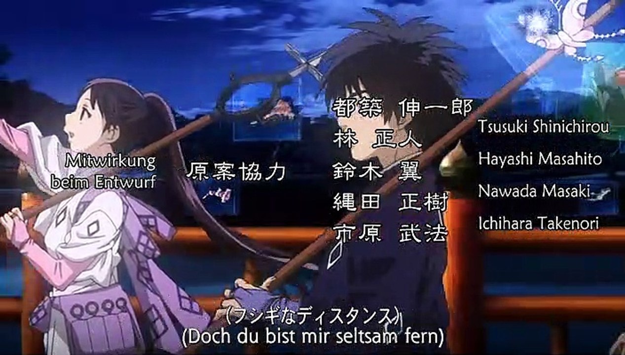 Kekkaishi Staffel 1 Folge 38 HD Deutsch