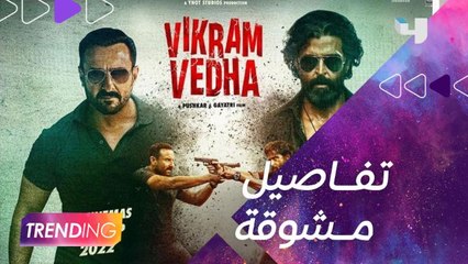 لقاء مميز مع صناع الفيلم البوليوودي الجديد  'Chup: Revenge Of The Artist'