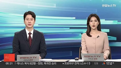 아이티 갱단 폭력사태…대사관, 우리 교민 철수 권고