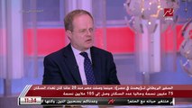 السفير البريطاني يكشف عن الاختلافات بين مصر من 20 سنة ومصر الآن.. كنتوا 75 مليون نسمة ودلوقتي 105