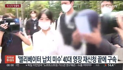 [핫클릭] 고속도로 전복사고 후 도주한 운전자…경찰 추척 중 外