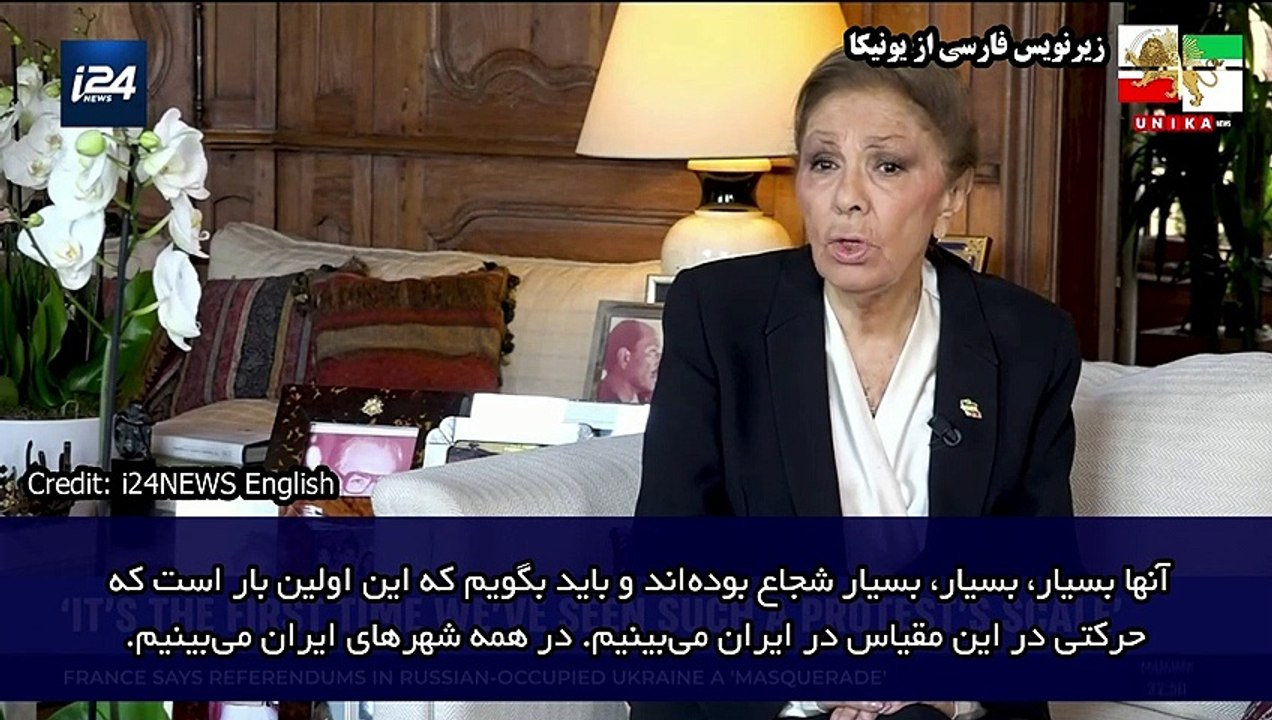 زیرنویس فارسی گفتگوی شهبانو فرح پهلوی با شبکه خبری آی‌24