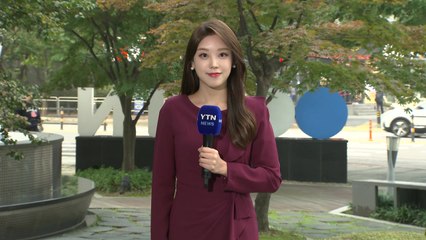 [날씨] 4달여 만에 초미세먼지, 수도권 '나쁨'...한낮 늦더위 / YTN