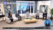 韓 ‘야반도주극’ 발언도 지적…민주 “명예훼손”