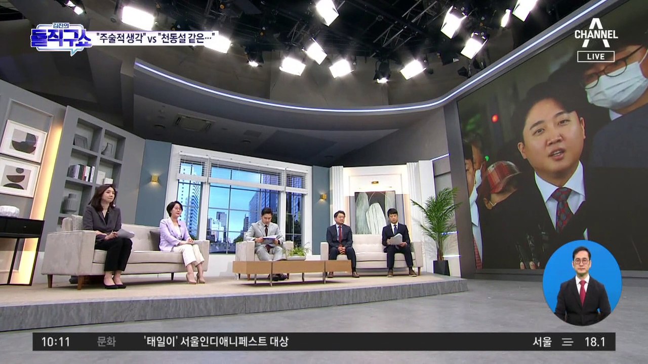 국민의힘-이준석 ‘가처분 전쟁’…신경전 ‘팽팽’