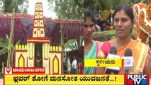 ದಸರಾ ಫಲಪುಷ್ಪ ಪ್ರದರ್ಶನದಲ್ಲಿ 'ಅಪ್ಪು' | Puneeth Rajkumar | Dasara Flower Show | Public TV