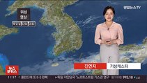 [날씨] 전국 대체로 맑음…낮 기온 껑충 '늦더위'