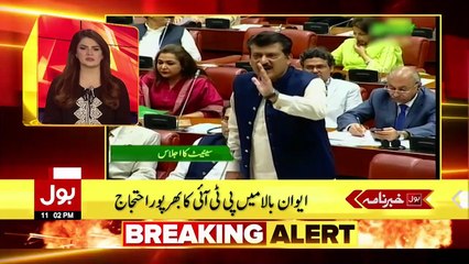 Asif Zardari Hospitalized _ News Headlines At 11 PM _ Medical Report Revealed Shocking News