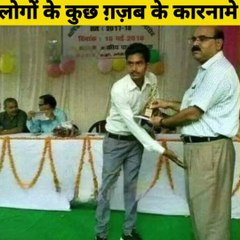 कुछ Funny Photos Memes _ Amazing Facts _ Interesting Facts