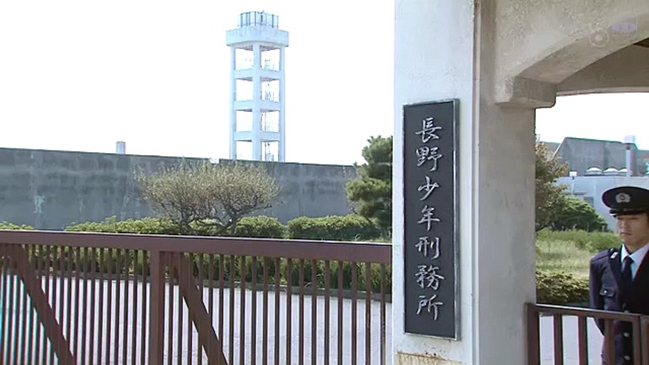 日劇-愛無罪02