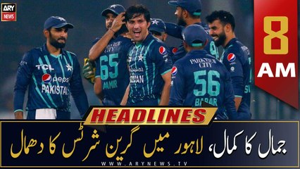 ARY News Headlines | 8 AM | 29th September 2022