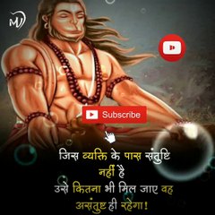 The Power of Positive Thinking | Positive thoughts in hindi #shorts #mvsmc #motivation