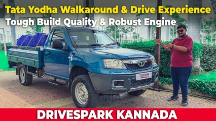 Tata Yodha 2.0 KANNADA Walkaround & Drive Experience | Punith Bharadwaj | Reviews In Kannada