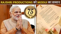 75 Yrs Of Rajshri Productions | Narendra Modi's Heartfelt Letter | Sooraj Barjatya | Uunchai