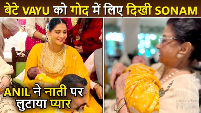 Sonam Kapoor & Anil Kapoor Share UNSEEN Pics Of Son Vayu Kapoor Ahuja