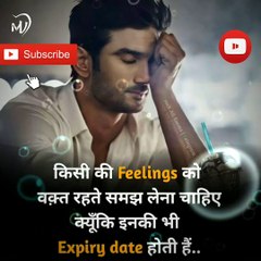 The Power of Positive Thinking | Positive thoughts in hindi #shorts #mvsmc #motivation