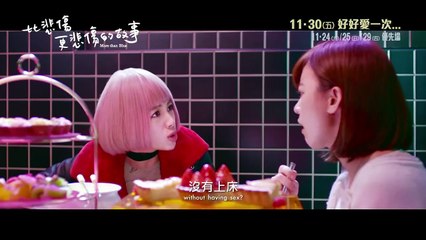 More Than Blue Bande-annonce (EN)