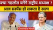 Rajasthan Political Crisis: Delhi पहुंचे CM Ashok Gehlot, दिया बड़ा बयान | वनइंडिया हिंदी |*Politics