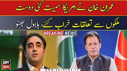 FM Bilawal Bhutto Zardari urges world to stay engaged with Afghanistan