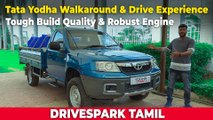 Tata Yodha 2.0 TAMIL Walkaround & Drive Experience | Giri Mani | இது சூப்பரான பிக்அப் டிரக்!
