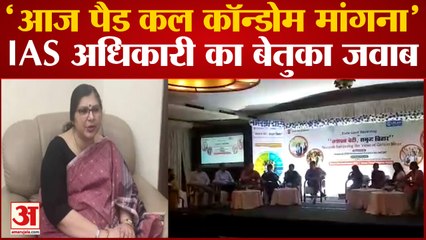 लड़की ने मांगा Pad तो भड़क गईं अधिकारी, पाकिस्तान जाने को कह दिया| Bihar IAS Harjot Kaur Viral Video
