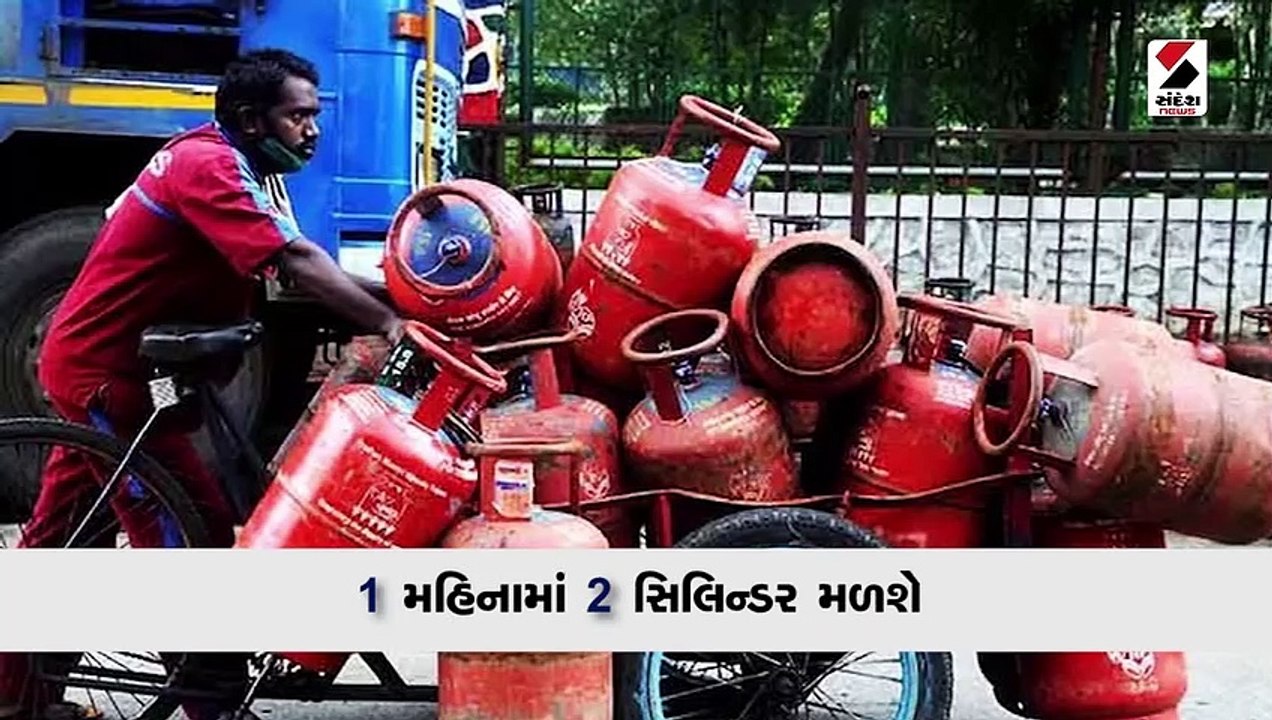 LPG માટે આવ્યો નવો નિયમ, વર્ષમાં મળશે ફક્ત 15 સિલિન્ડર