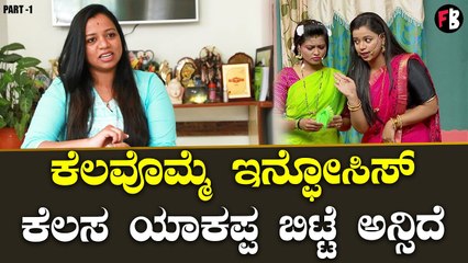 Manasa Guruswami | ಮಜಾ ಭಾರತ  ಆಡಿಶನ್‌ಗೆ ಹೋಗಿದ್ದೆ ಆದ್ರೆ ಆಯ್ಕೆ ಅಚಾನಕ್‌ | Filmibeat Kannada